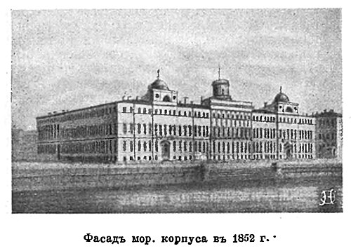 Naval Cadet Corps (Russia)